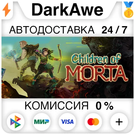 Children of Morta STEAM•RU ️АВТОДОСТАВКА 0%