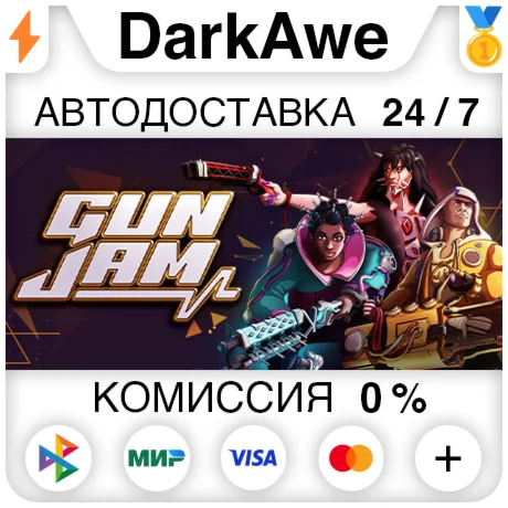Gun Jam STEAM•RU ️АВТОДОСТАВКА 0%