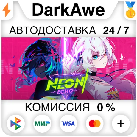 Neon Echo STEAM•RU ️АВТОДОСТАВКА 0%