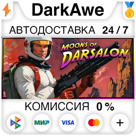 Moons Of Darsalon STEAM•RU ️АВТОДОСТАВКА 0%