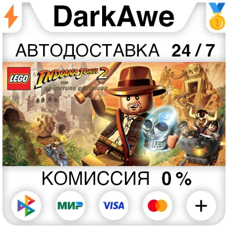LEGO® Indiana Jones™ 2: The Adventure Continues ️АВТО