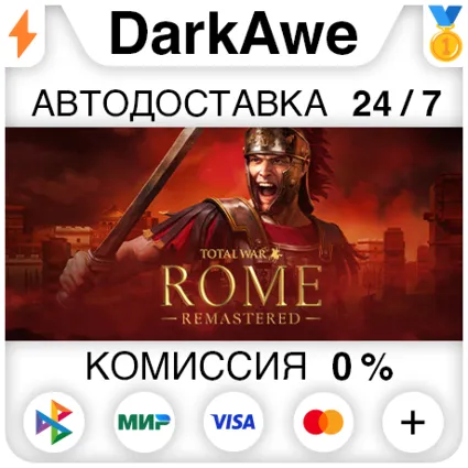 Total War: ROME REMASTERED STEAM•RU ⚡ ️АВТОДОСТАВКА 💳 0%