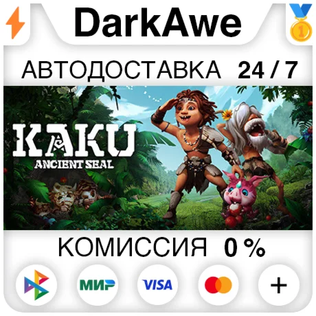 KAKU:Ancient Seal STEAM•RU ️АВТОДОСТАВКА 0%