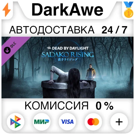 Dead by Daylight - Sadako Rising Chapter STEAM•RU 