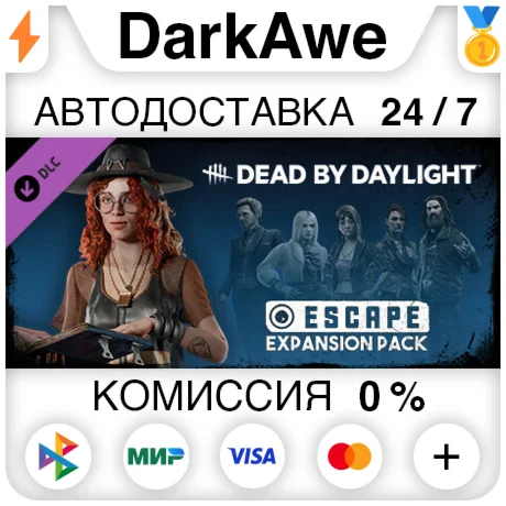 Dead by Daylight - Survivor Expansion Pack STEAM•RU 
