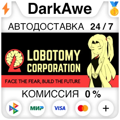 Lobotomy Corporation | Monster Management Simulation ️