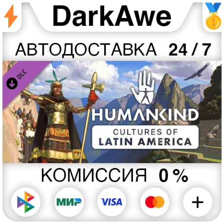 HUMANKIND™ - Cultures of Latin America Pack STEAM ️