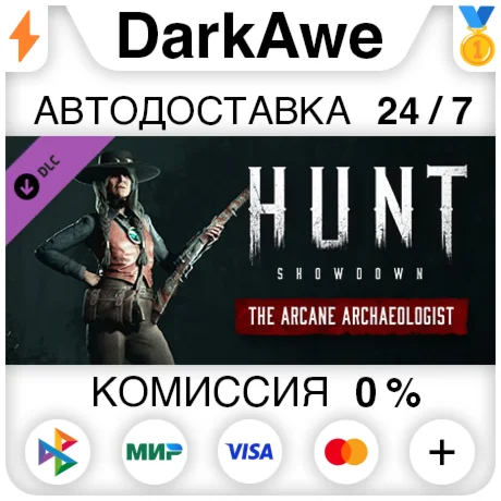 Hunt: Showdown - The Arcane Archaeologist STEAM•RU 