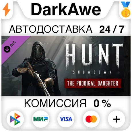 Hunt: Showdown - The Prodigal Daughter STEAM•RU 