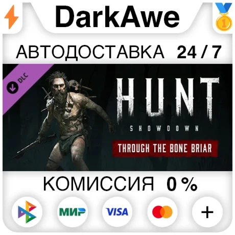 Hunt: Showdown - Through the Bone Briar STEAM•RU 