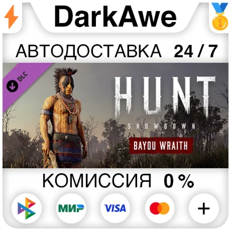 Hunt: Showdown - Bayou Wraith STEAM•RU ️АВТО 0%