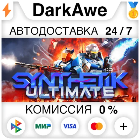 SYNTHETIK: Legion Rising STEAM•RU ️АВТОДОСТАВКА 0%