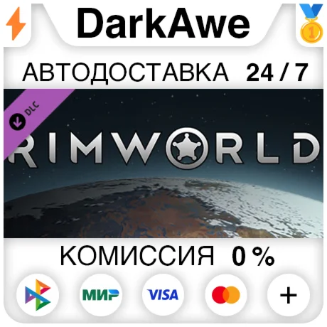 RimWorld Name in Game Upgrade STEAM•RU ️АВТО 0%