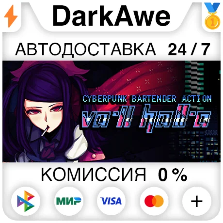 VA-11 HALL-A STEAM•RU ️АВТОДОСТАВКА 0%