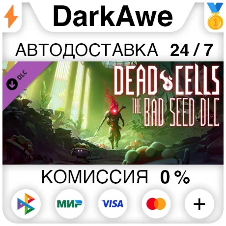 Dead Cells: The Bad Seed STEAM•RU ️АВТОДОСТАВКА 0%