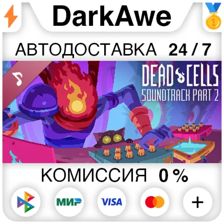 Dead Cells: Demake Soundtrack STEAM•RU ️АВТО 0%