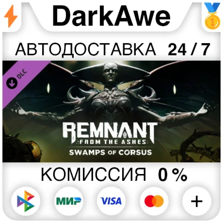 Remnant: From the Ashes – Swamps of Corsus STEAM•RU 
