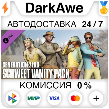 Generation Zero® - Schweet Vanity Pack STEAM•RU 