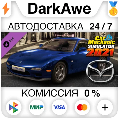Car Mechanic Simulator 2021 - Mazda Remastered DLC ️