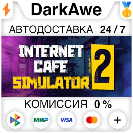 Internet Cafe Simulator 2 STEAM•RU ️АВТОДОСТАВКА 0%