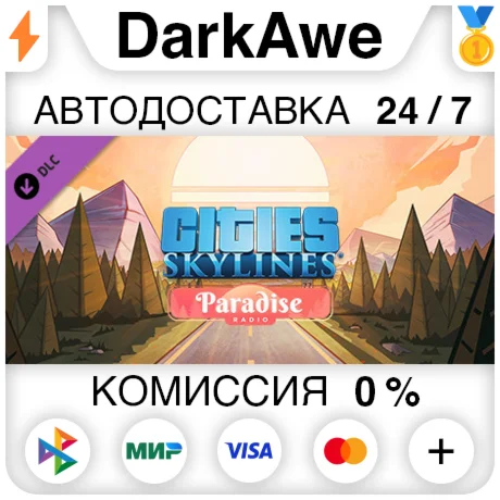 Cities: Skylines - Paradise Radio STEAM•RU ️АВТО 0%