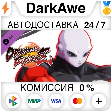 DRAGON BALL FIGHTERZ - Jiren DLC STEAM•RU ️АВТО 0%