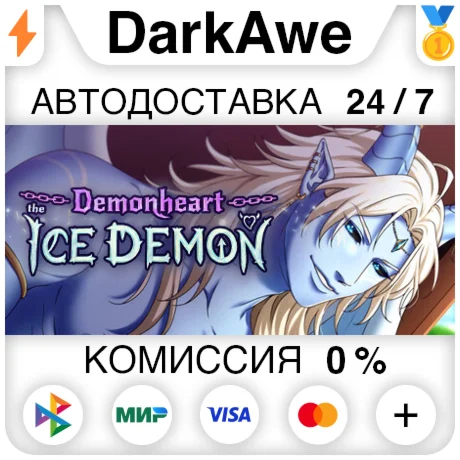 Demonheart: The Ice Demon +ВЫБОР STEAM•RU ️АВТО 0%
