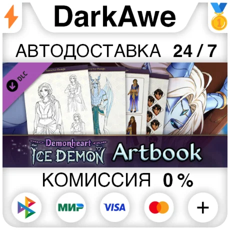Demonheart: The Ice Demon - Artbook DLC STEAM ️АВТО