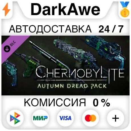 Chernobylite - Autumn Dread Pack DLC STEAM ️АВТО 0%
