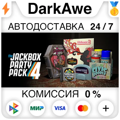 The Jackbox Party Pack 4 STEAM•RU ️АВТОДОСТАВКА 0%
