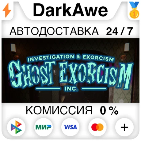 Ghost Exorcism INC. STEAM•RU ️АВТОДОСТАВКА 0%