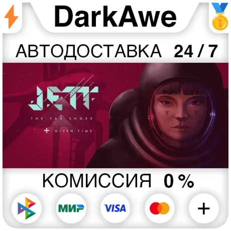 JETT: The Far Shore + Given Time STEAM•RU ️АВТО 0%