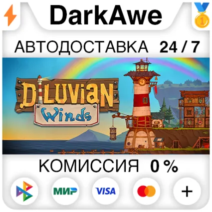 Diluvian Winds STEAM•RU ⚡ ️АВТОДОСТАВКА 💳 0%