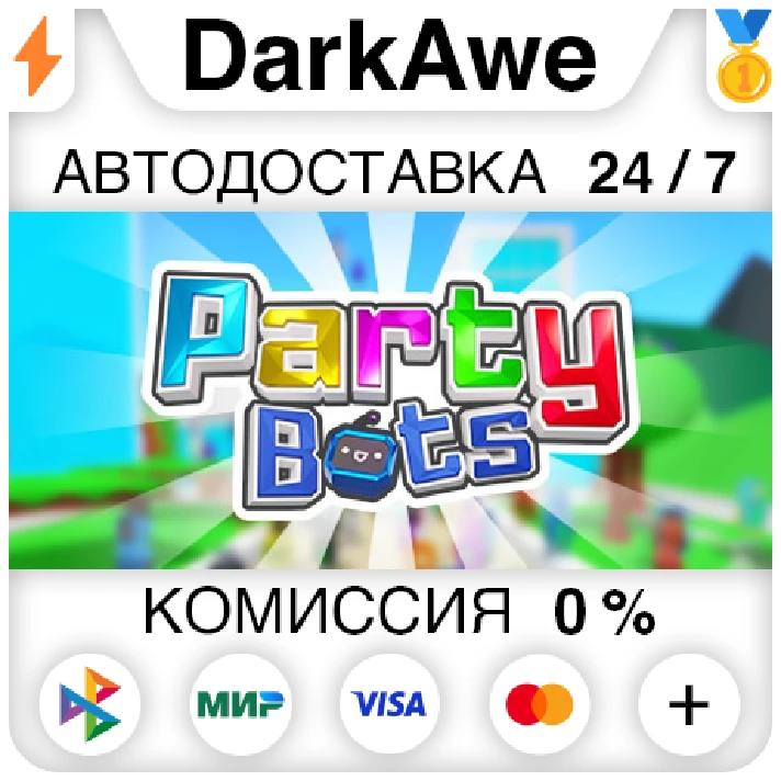 Party Bots STEAM•RU ⚡️AUTODELIVERY 💳0% CARDS