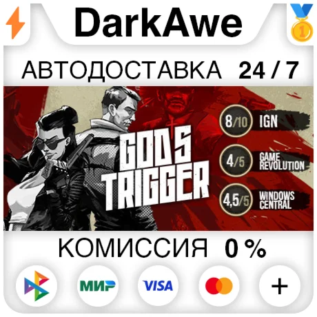 God's Trigger +ВЫБОР STEAM•RU ️АВТОДОСТАВКА 0%