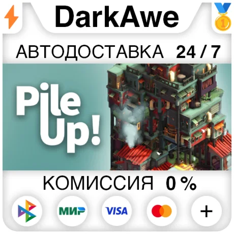 Pile Up! +ВЫБОР STEAM•RU ️АВТОДОСТАВКА 0%