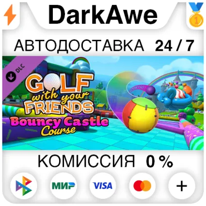 Golf With Your Friends - Bouncy Castle Course ⚡ ️АВТО