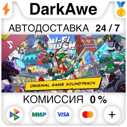 Hi-Fi RUSH Soundtrack DLC STEAM•RU ⚡ ️АВТОДОСТАВКА 💳 0%