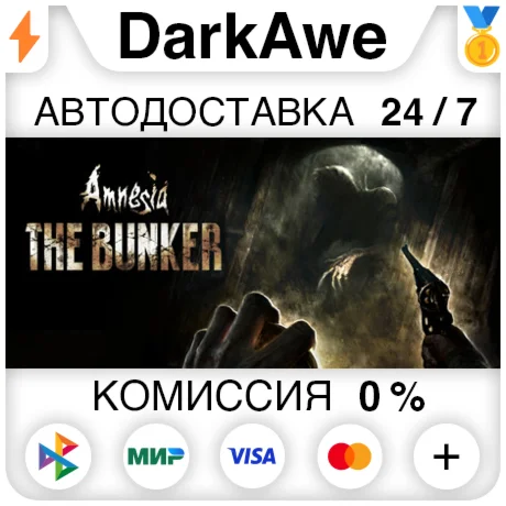 Amnesia: The Bunker STEAM•RU ️АВТОДОСТАВКА 0%