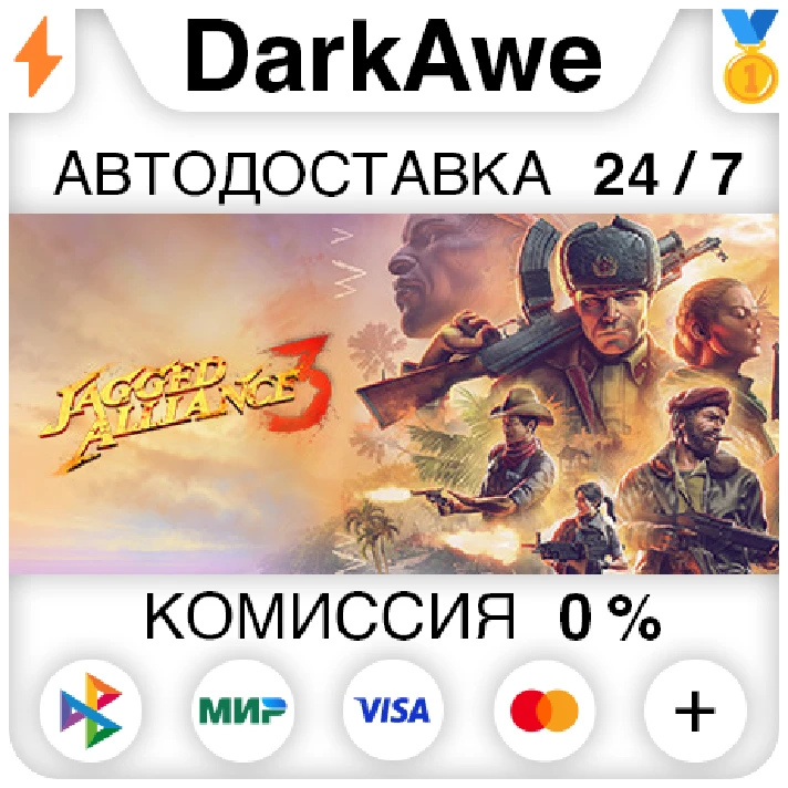 Jagged Alliance 3 STEAM•RU ⚡️AUTODELIVERY 💳0% CARDS