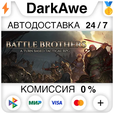 Battle Brothers +ВЫБОР STEAM•RU ️АВТОДОСТАВКА 0%