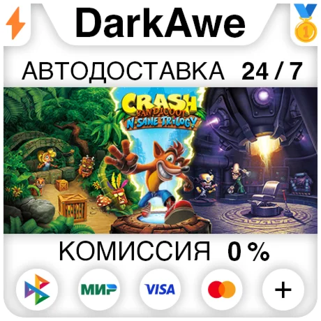 Crash Bandicoot™ N. Sane Trilogy STEAM•RU ️АВТО 0%