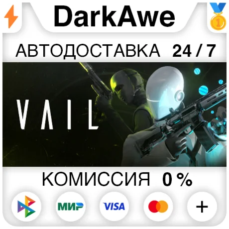 VAIL VR STEAM•RU ️АВТОДОСТАВКА 0%