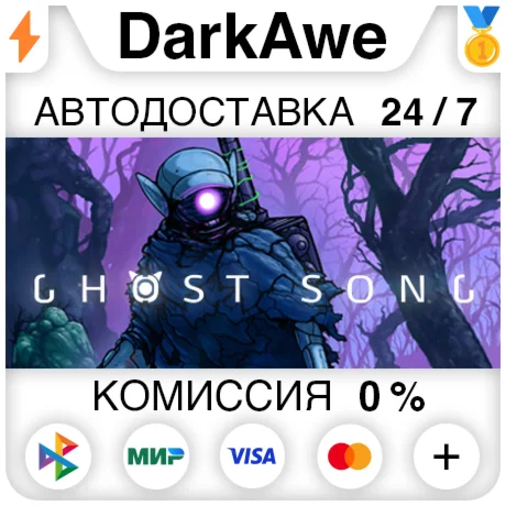 Ghost Song STEAM•RU ️АВТОДОСТАВКА 0%