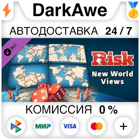 RISK: Global Domination - New World Views DLC ️АВТО