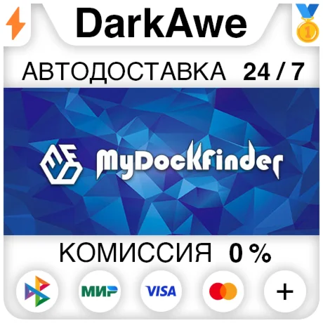 MyDockFinder STEAM•RU ️АВТОДОСТАВКА 0%