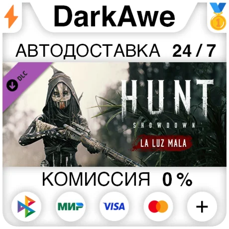 Hunt: Showdown - La Luz Mala DLC STEAM•RU ️АВТО 0%