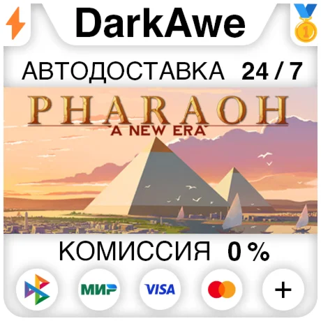 Pharaoh: A New Era STEAM•RU ️АВТОДОСТАВКА 0%
