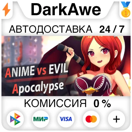 Anime vs Evil: Apocalypse STEAM•RU ️АВТОДОСТАВКА 0%