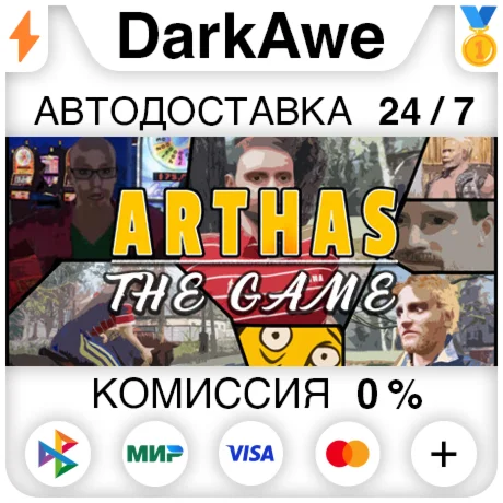 Arthas - The Game STEAM•RU ️АВТОДОСТАВКА 0%